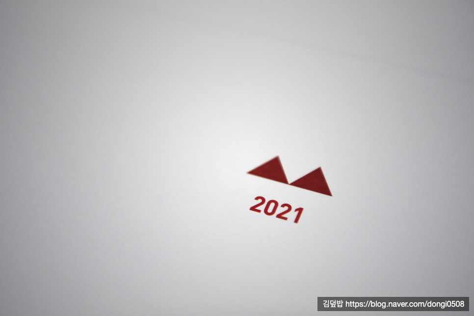 2021 위클리 플래너 업무용 '씀'다이어리 추천함