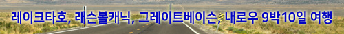 북경, 수도(首都)박물관 6 (초상화,칠기제품)