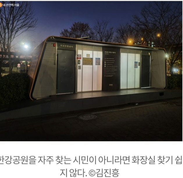 경희애문화 서울시 정보,한강명소 30선, 어디야?