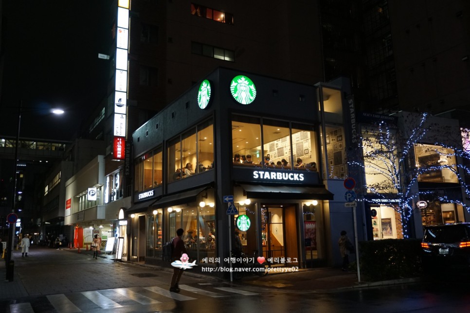 일본 스타벅스커피 1호점 긴자에서 라떼 마시기