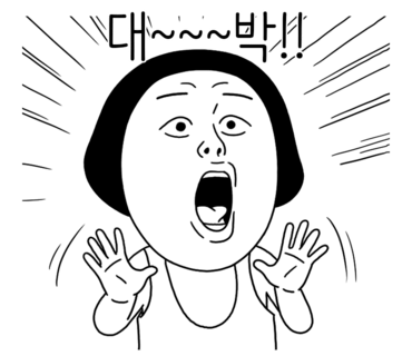 맨투맨 브랜드 커버낫 멘투맨 2030 남녀공용 데일리룩으로 최고!!