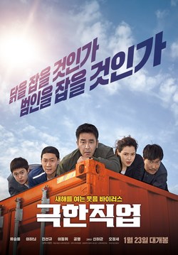 역대 한국 영화 흥행 순위 관객순위 TOP 20 목록
