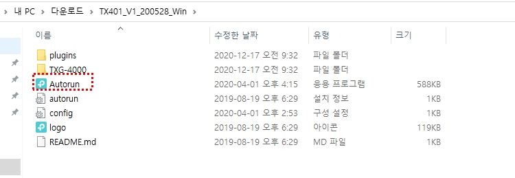 데스크탑 랜카드, 10Gbps 기가비트를 지원하는 TX401