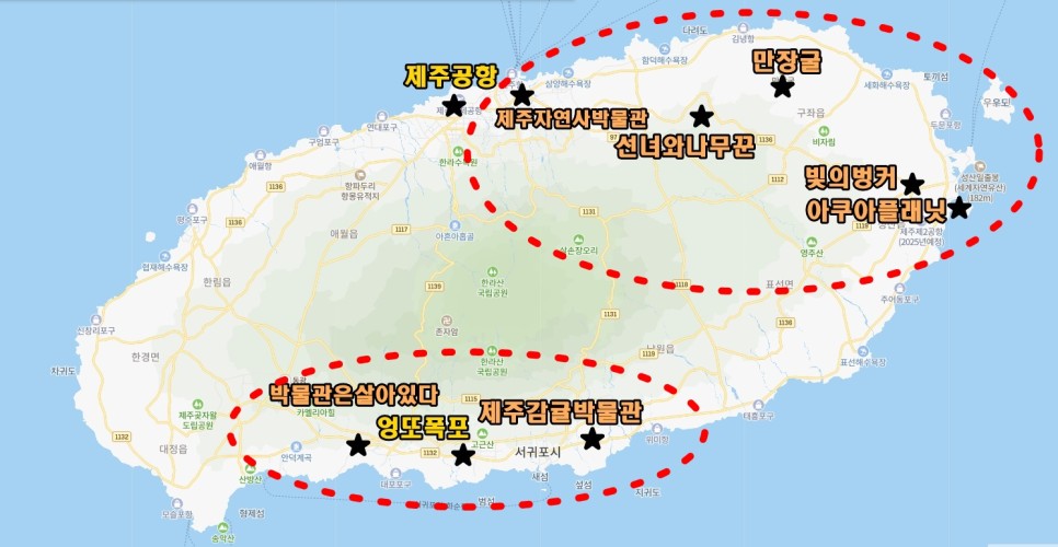 제주도 비올때가볼만한곳 제주명소 빛의벙커 외 6곳 실내관광지 위주