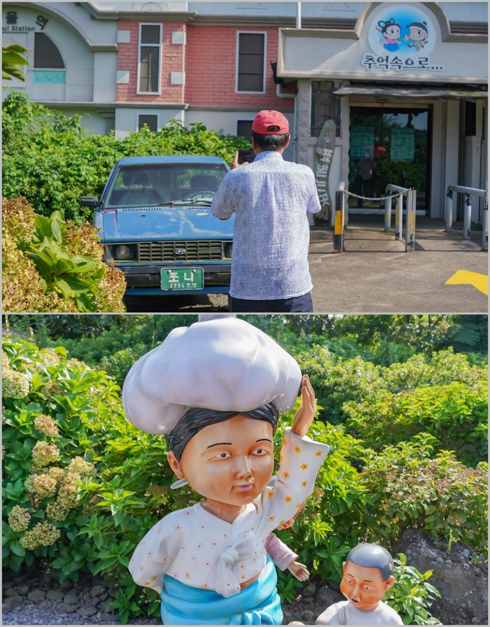 제주도 비올때가볼만한곳 제주명소 빛의벙커 외 6곳 실내관광지 위주