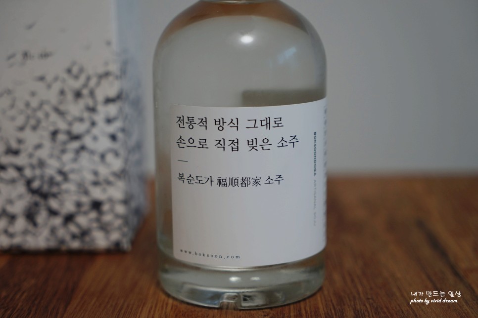 스파클링 막걸리 원조 복순도가 손막걸리 약주 과하주 소주