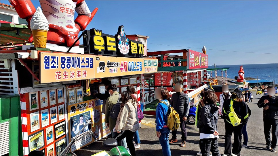 스쿠터 타고 돌아보는 제주 우도 여행!