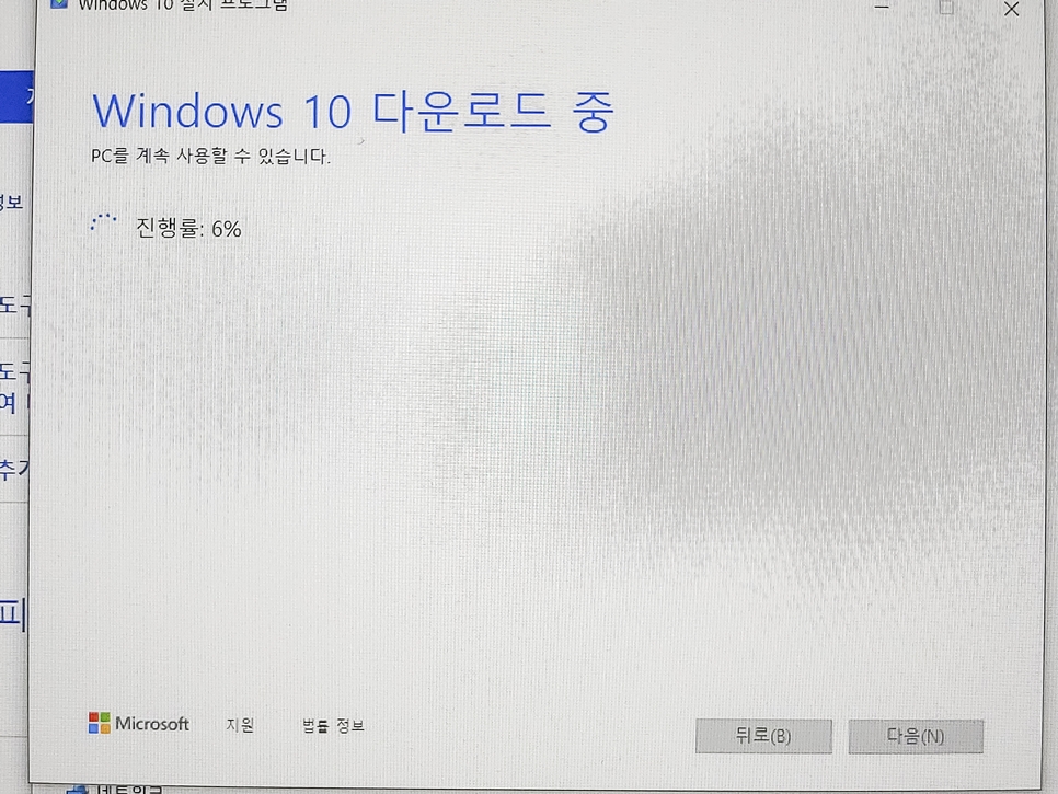 윈도우 10 설치 usb 만들기, 까는 방법 소개