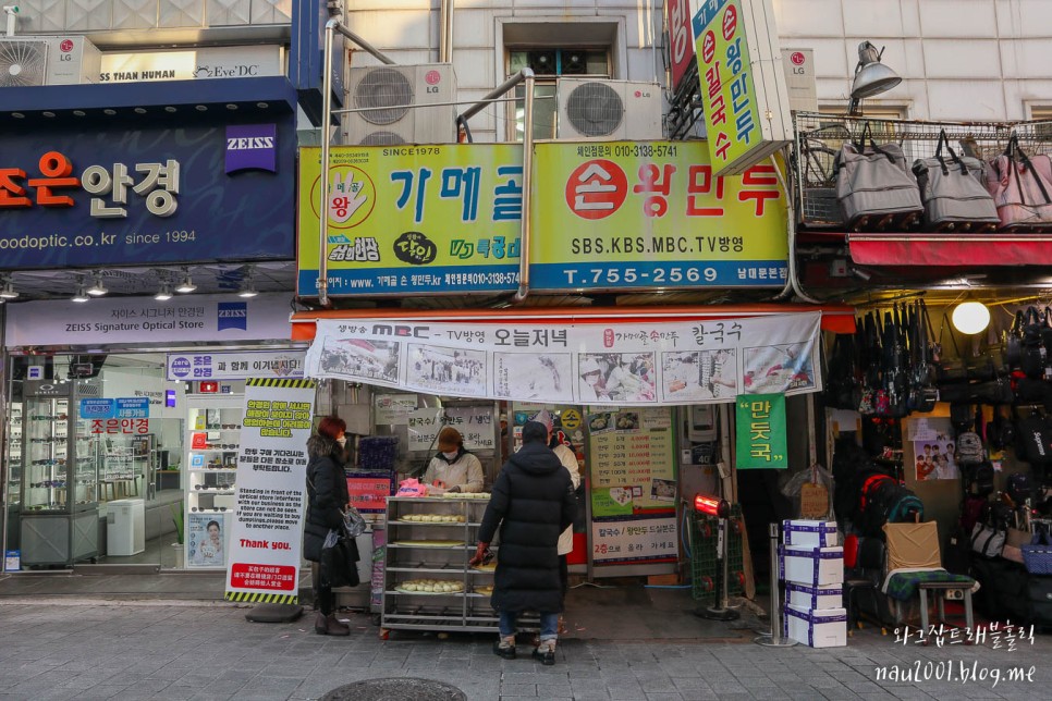 서울 남대문 꽃시장 영업시간 후기