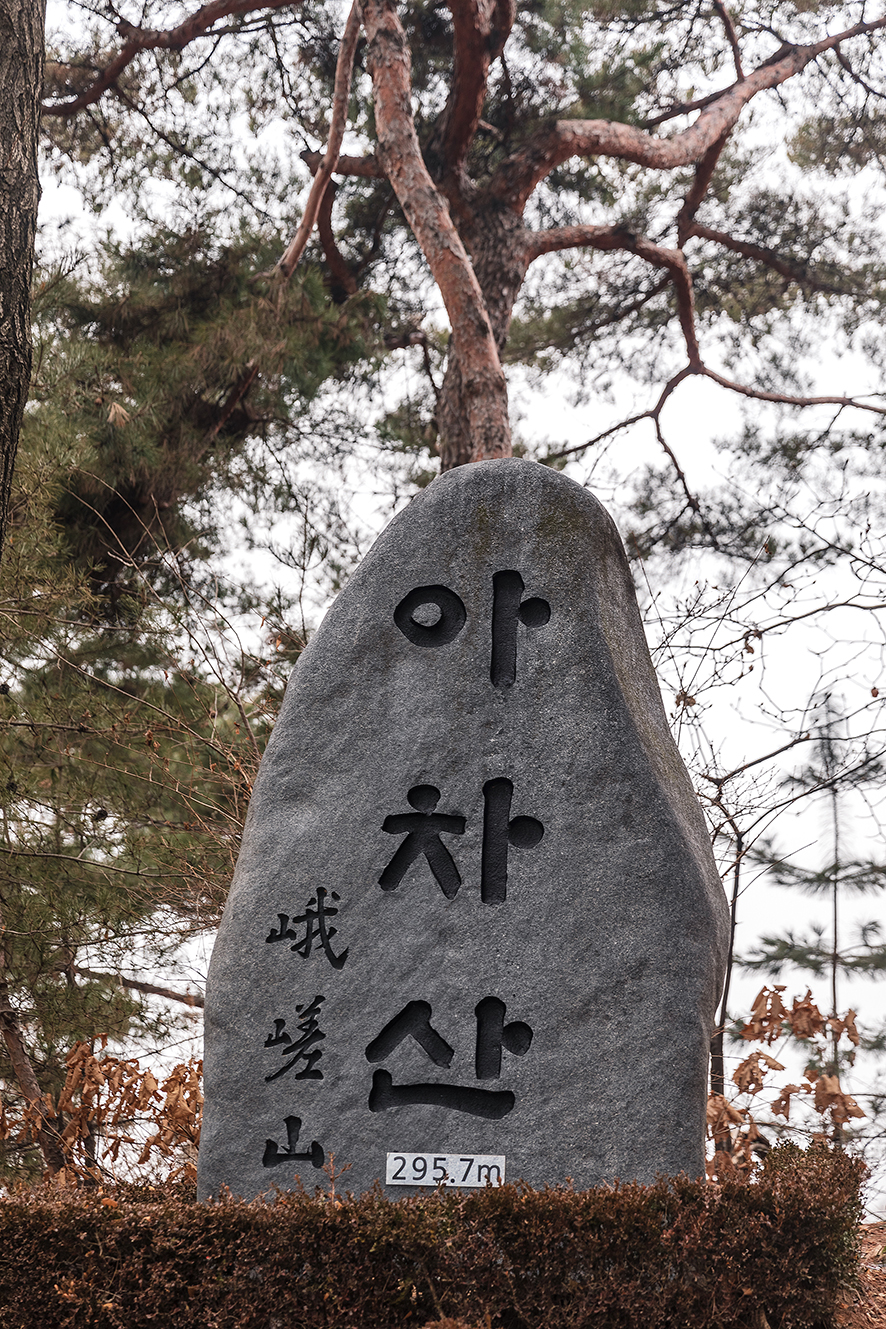 일출부터 야경까지 조망 가능한 서울 둘레길 2구간 아차산 등산 코스 팔각정 포인트.