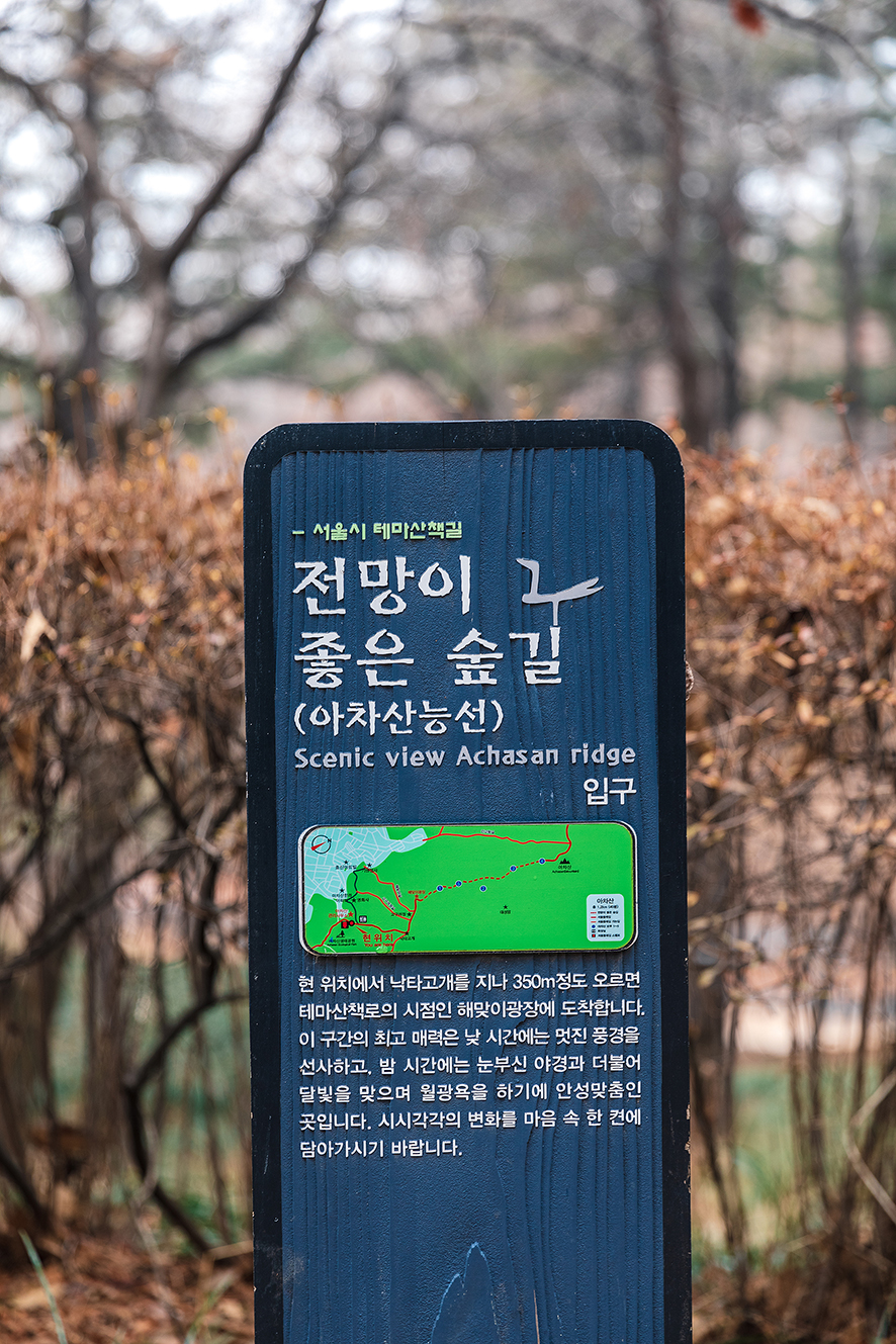 일출부터 야경까지 조망 가능한 서울 둘레길 2구간 아차산 등산 코스 팔각정 포인트.