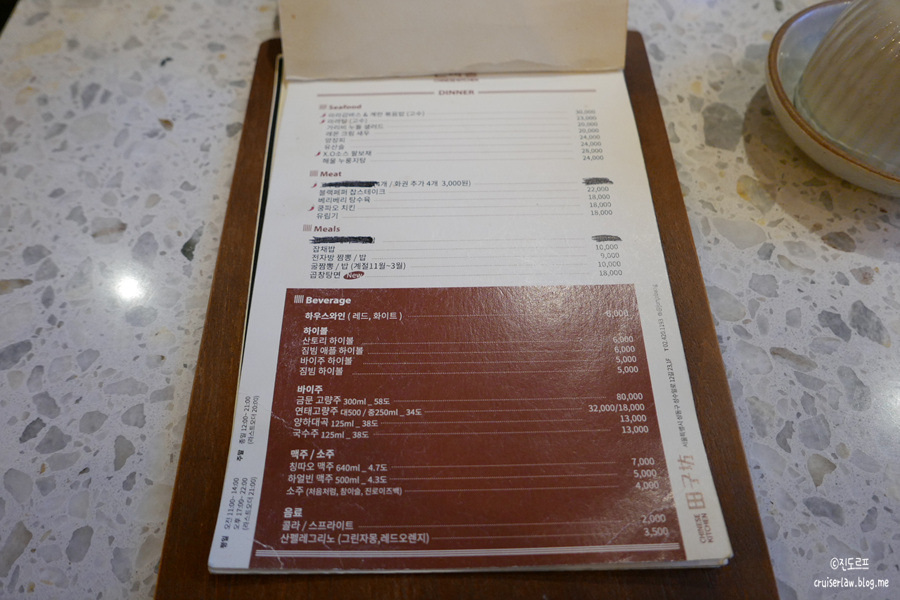 성수역 맛집, 전자방 중식 레스토랑 - 성수동 데이트 하기 좋음!