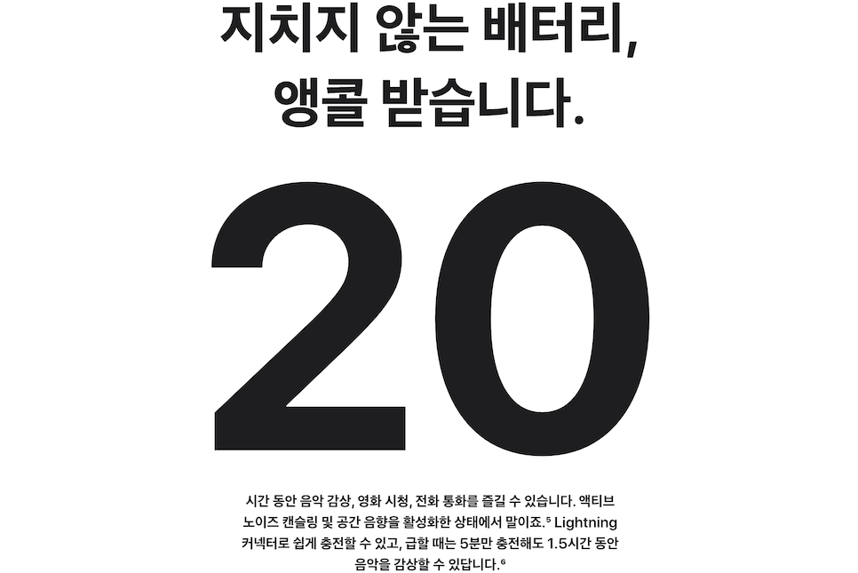 애플 에어팟 맥스 가격 출시일 색상 및 음질 정보!