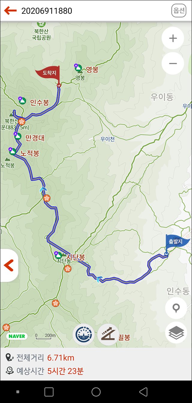 북한산 등산코스 독립유공자묘역소 출발 백운대 찍고 인수대 대피소 하산 노선!!