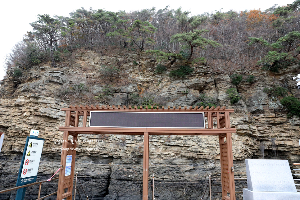 서해안 가볼만한곳 변산반도 물때표 채석강 해식동굴