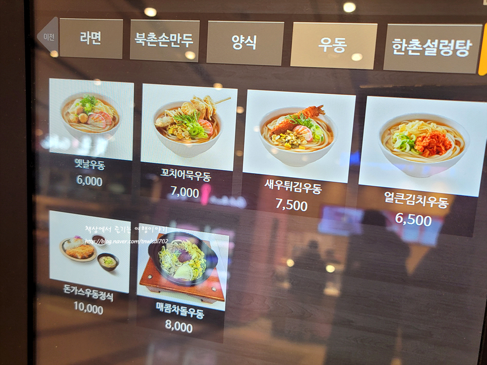 가평휴게소 서울양양고속도로 음식점, 먹거리 호두과자