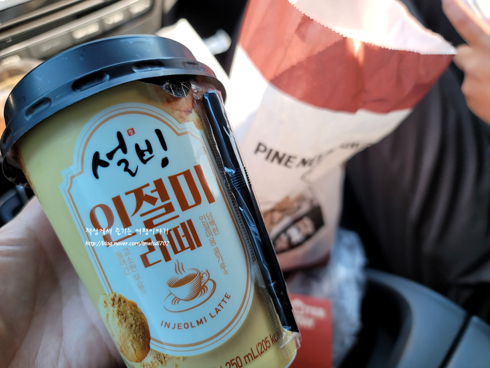 가평휴게소 서울양양고속도로 음식점, 먹거리 호두과자
