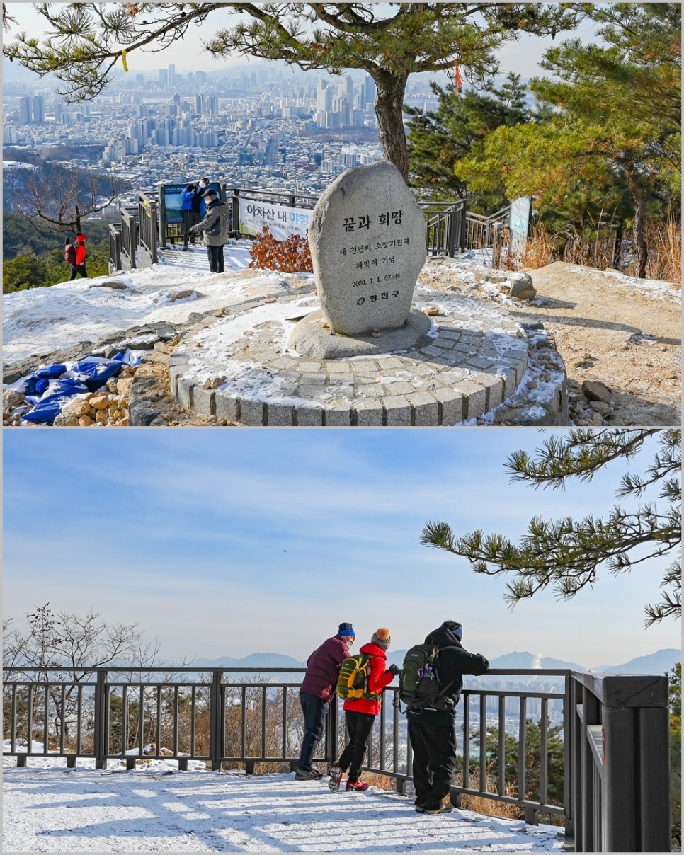 서울 아차산 등산코스 둘레길지나 해맞이공원까지 최단코스