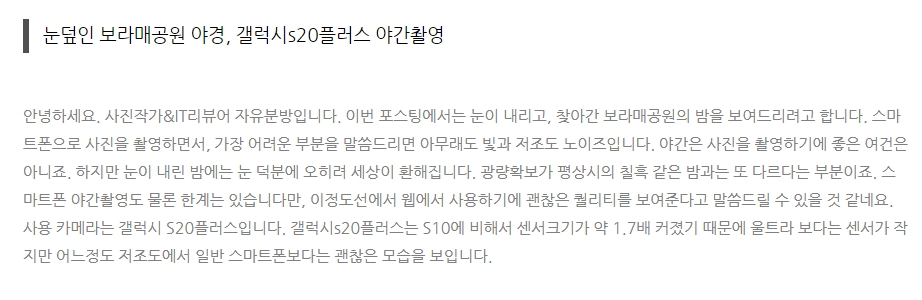 블로그 드래그 금지, 마우스 우클릭 해제 및 복사 하는법/방법