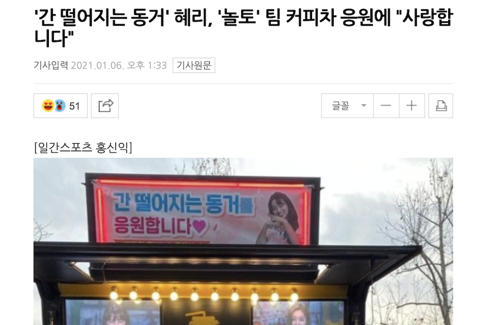 간 떨어지는 동거 드라마 캐스팅 작가 tvN 방영일