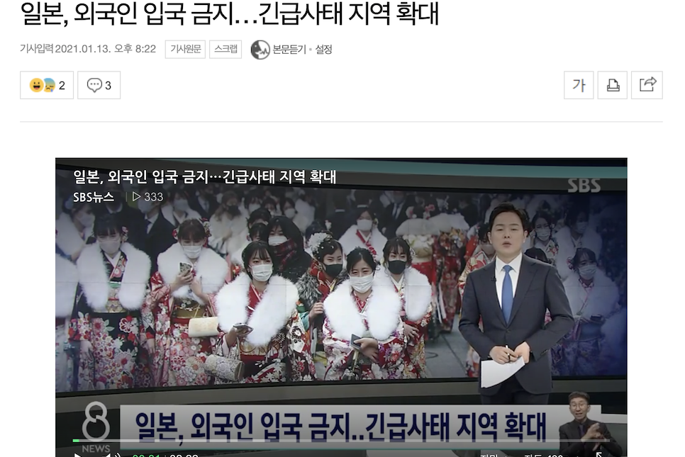 BTJ열방센터란 방문자 상당수 연락 안받고 잠적!