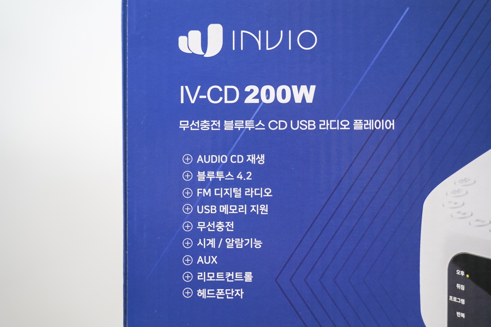 인비오 LV-CD200W, LED시계 겸 CD플레이어