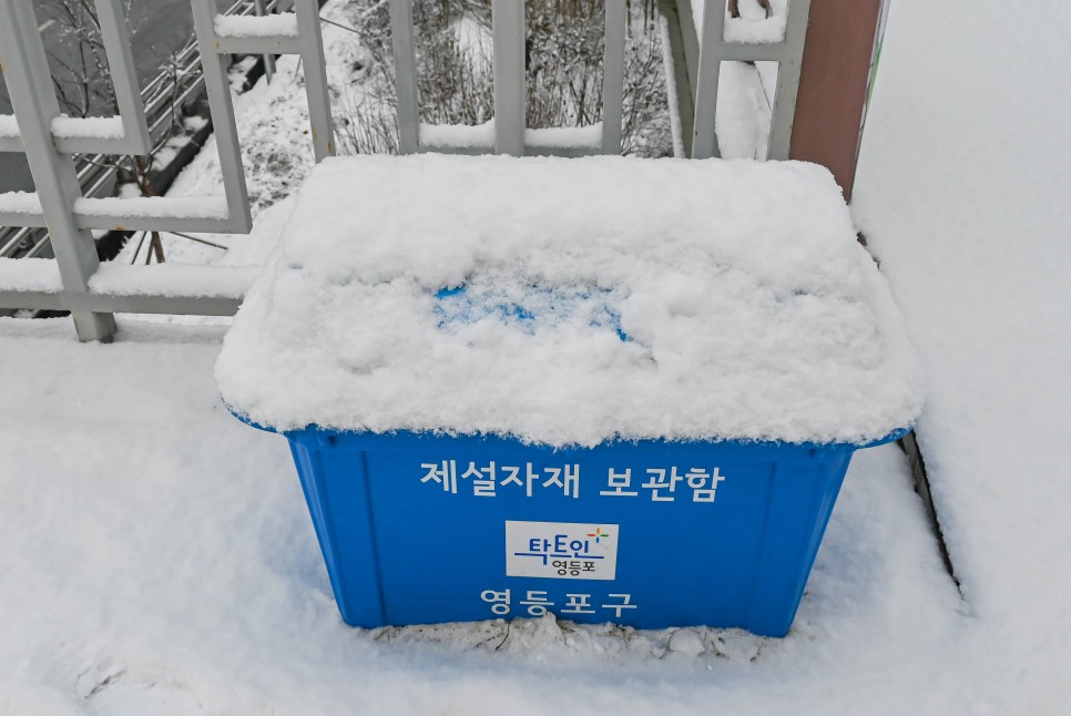 서울 눈오는날 한강 선유도 공원 겨울풍경