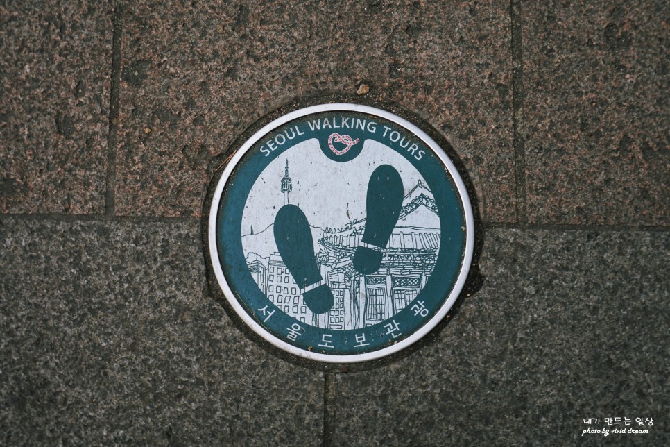 서울도보관광 뚜벅이로 다녀 본 광화문 산책 언택트여행으로 괜찮군