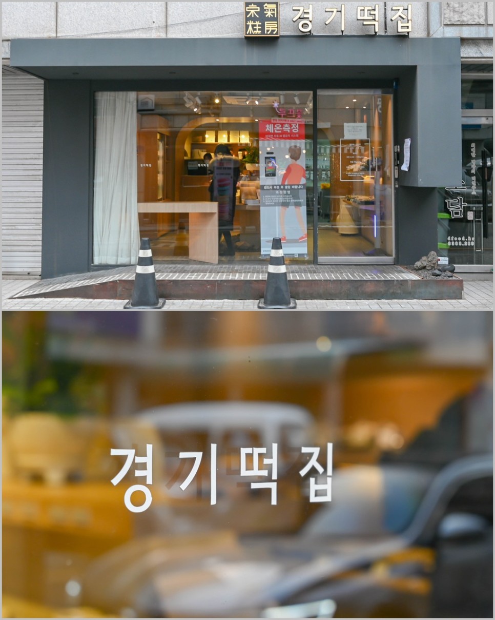 서울 재래시장 탐방 망원시장 먹거리 정리!