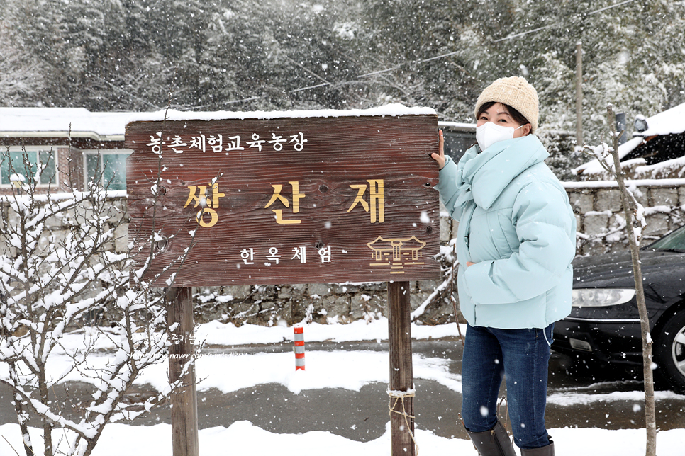 윤스테이 촬영지 구례 쌍산재 윤식당3 촬영지(최근 방문)