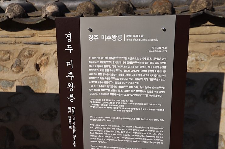 경주여행 대릉원 (천마총) 역사탐방과 교리김밥