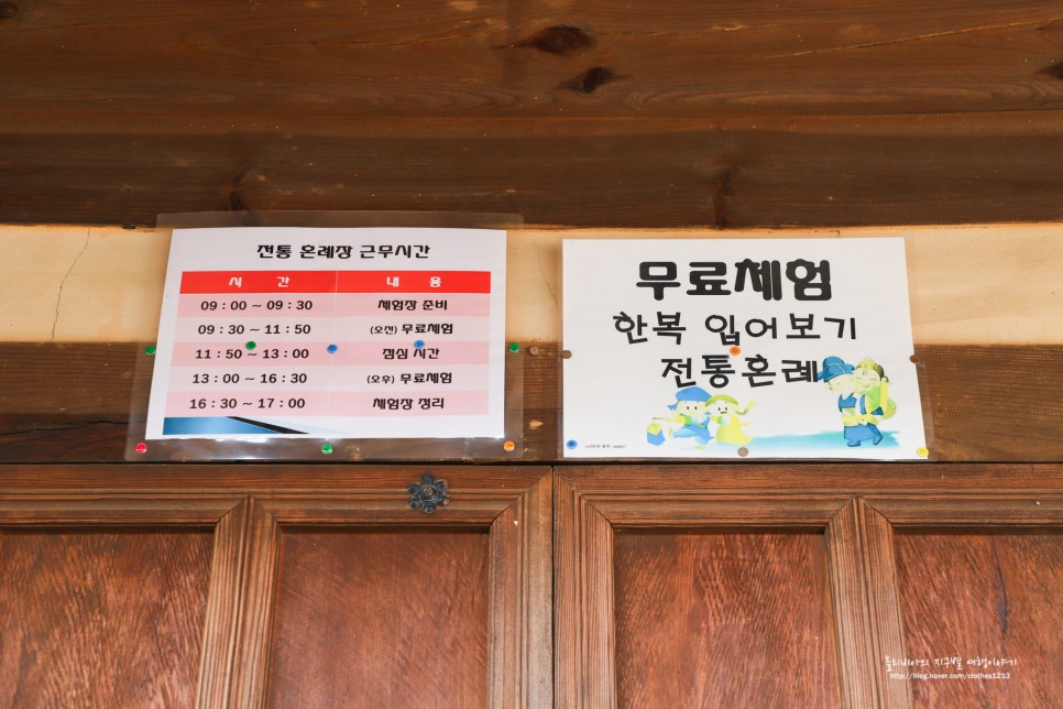 서울근교여행 아산 외암민속마을 아이들도 좋아해요 :)