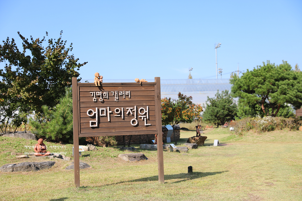 경기도 양평 세미원 당일치기 여행 임시휴장