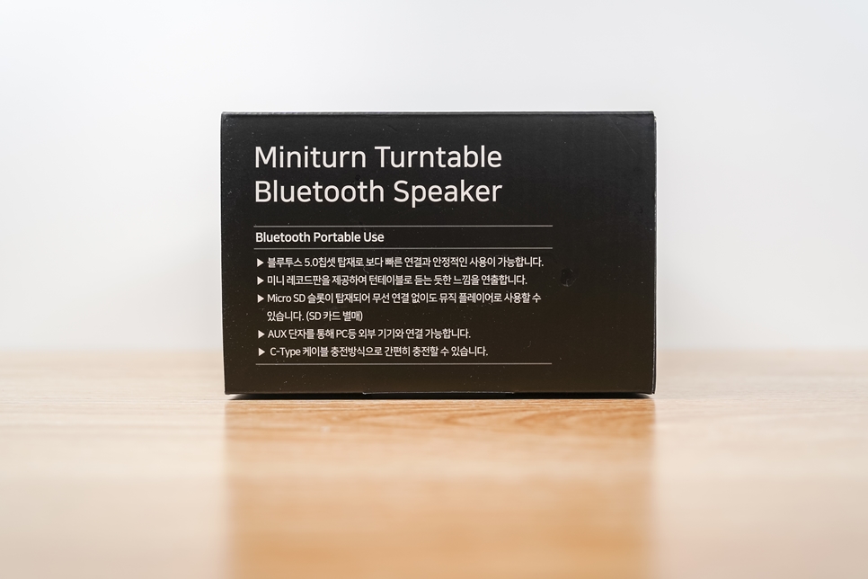 휴라이즈 HR-miniTurn 레트로디자인 블루투스스피커