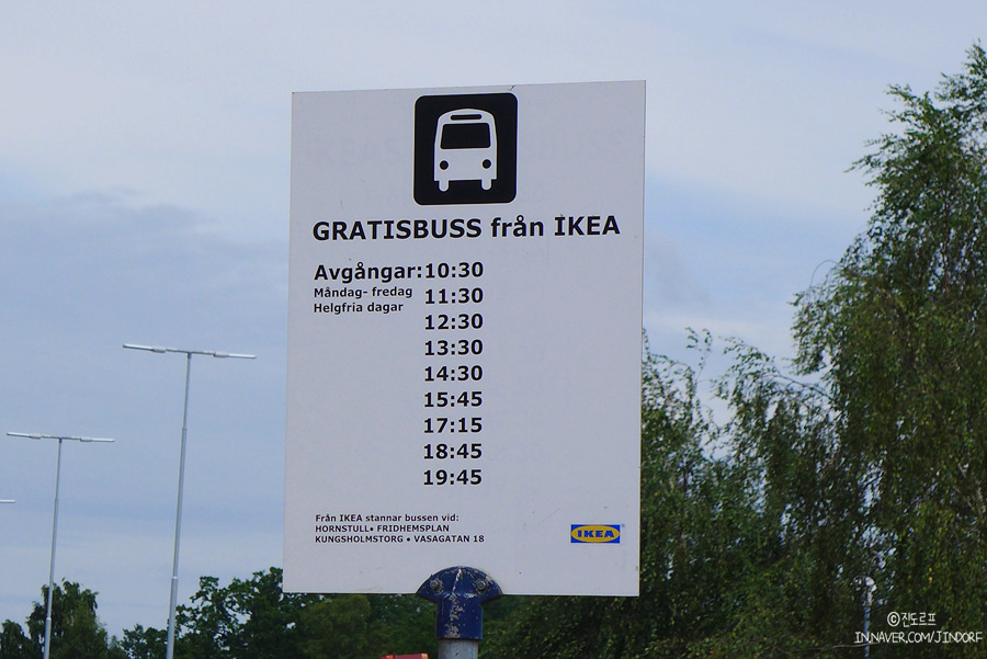북유럽여행 스웨덴 스톡홀름 IKEA 방문 후기!(+무료 셔틀버스 정보)