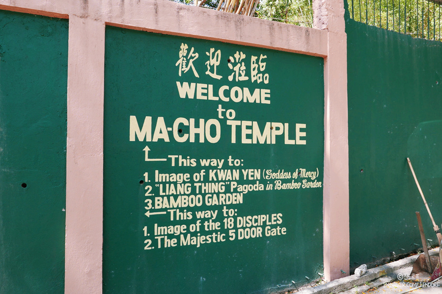 필리핀여행 루손섬 북부 산페르난도 마초 템플(ma-cho temple)!
