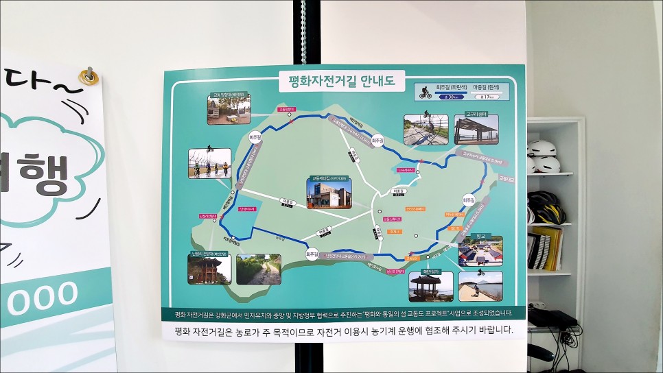 석모도 1박2일 여행코스 & 루지 外 강화도 가볼만한곳!