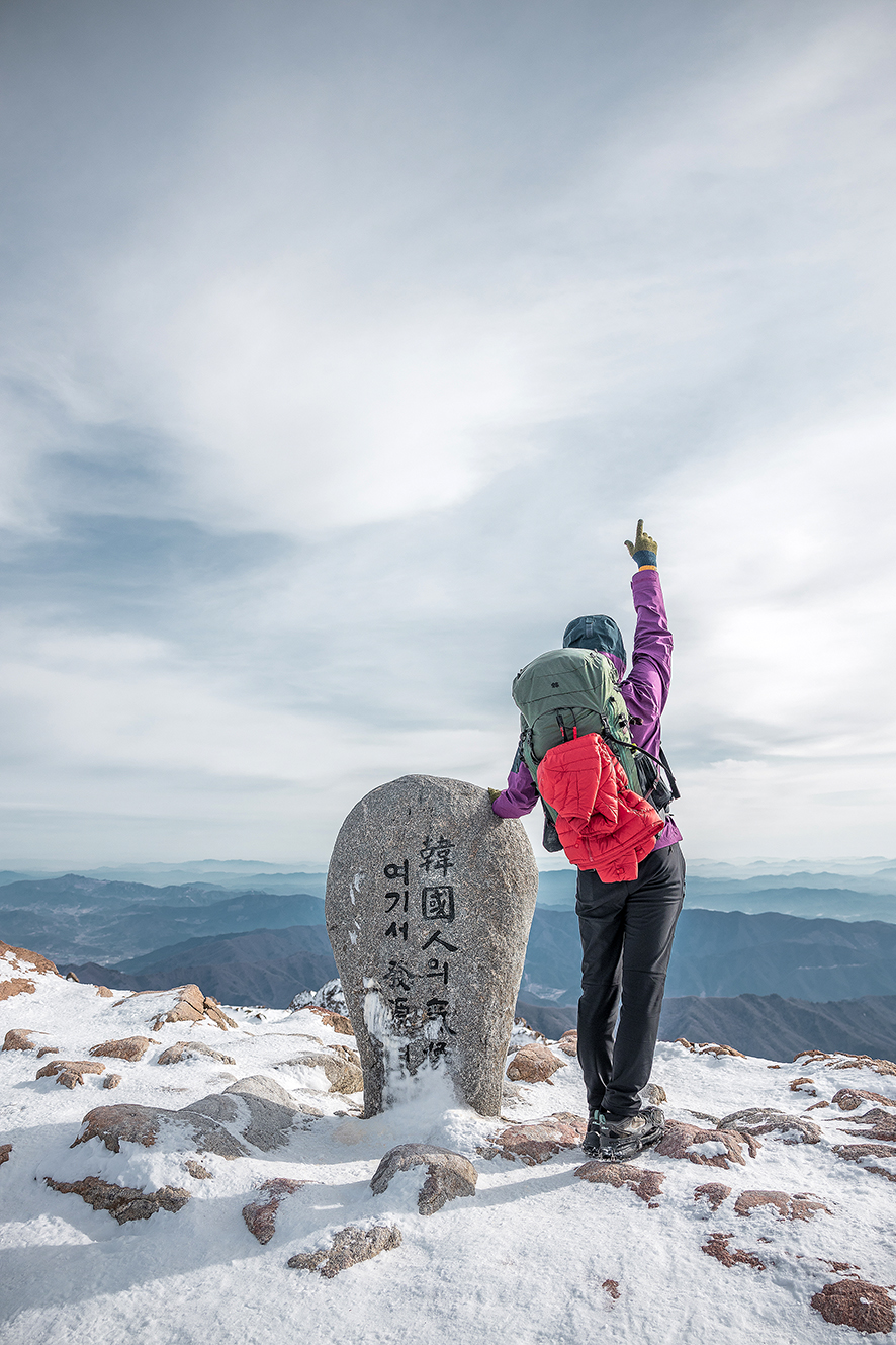 지리산 완등 성공했어요!!