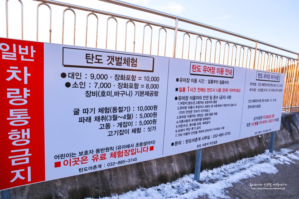 서울근교 드라이브코스 대부도 갈만한곳 탄도항 & 대부광산퇴적암층
