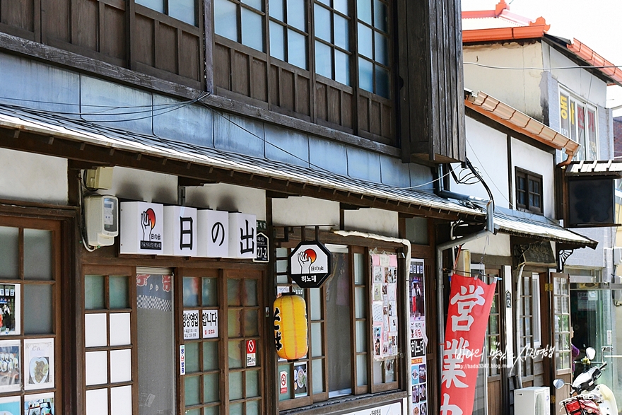 포항 구룡포 근대문화역사거리 일본인가옥거리