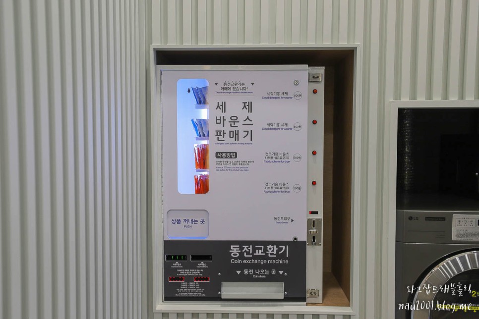 서울한달살기 용산 드래곤 시티 노보텔 호텔 장기숙박