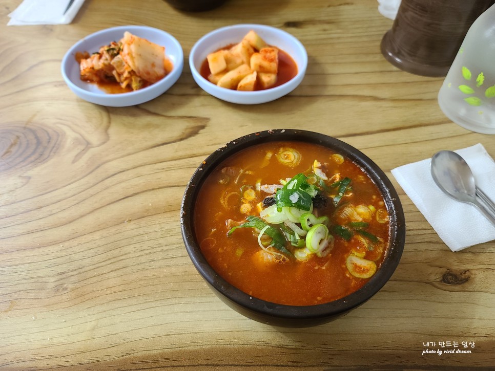 예산여행에서 만난 소머리국밥 맛집 한일식당
