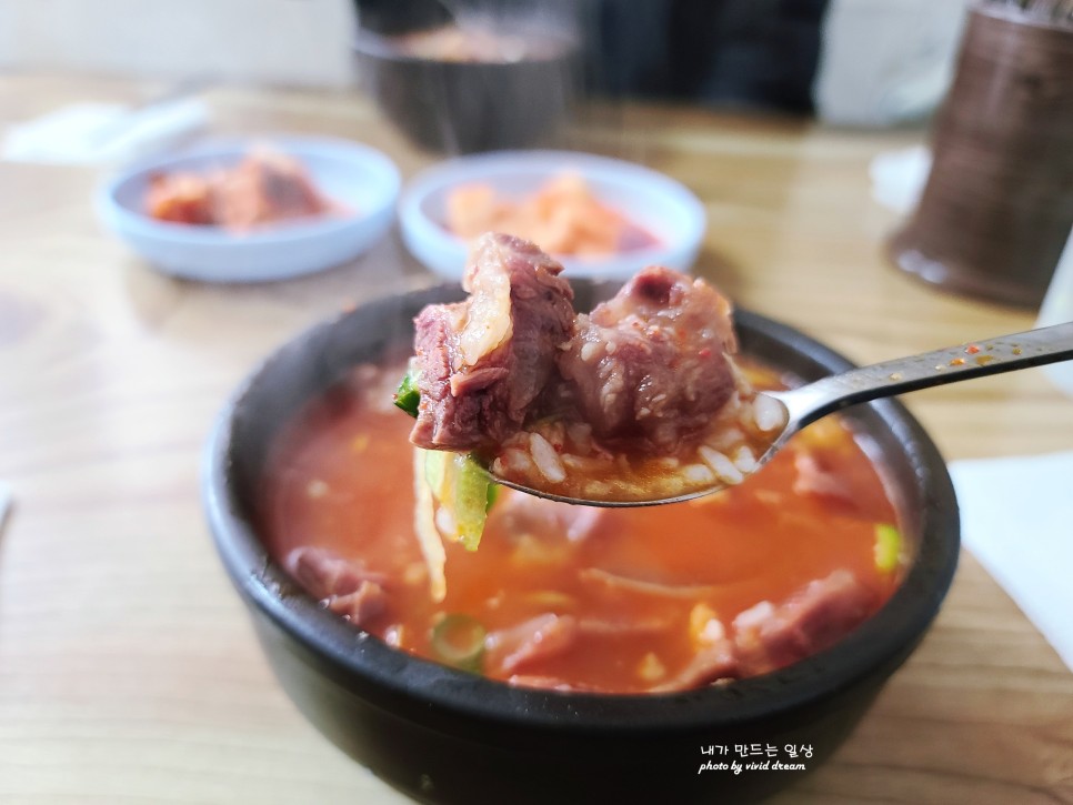 예산여행에서 만난 소머리국밥 맛집 한일식당