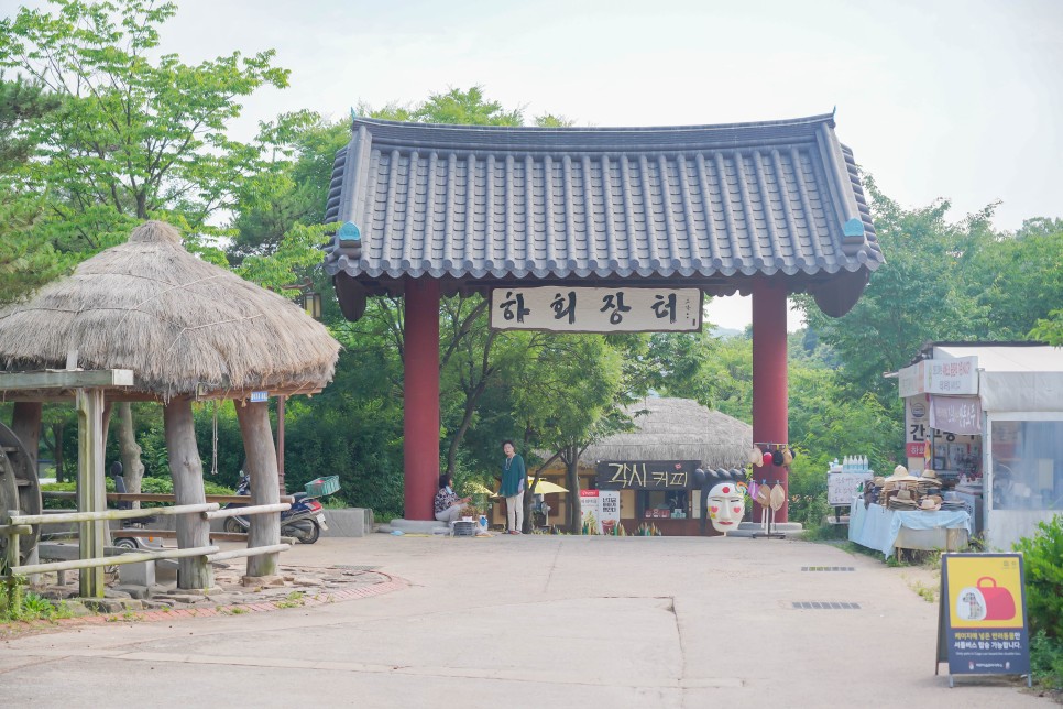 안동 여행 반나절 코스 안동 하회마을 전동차타고 한바퀴