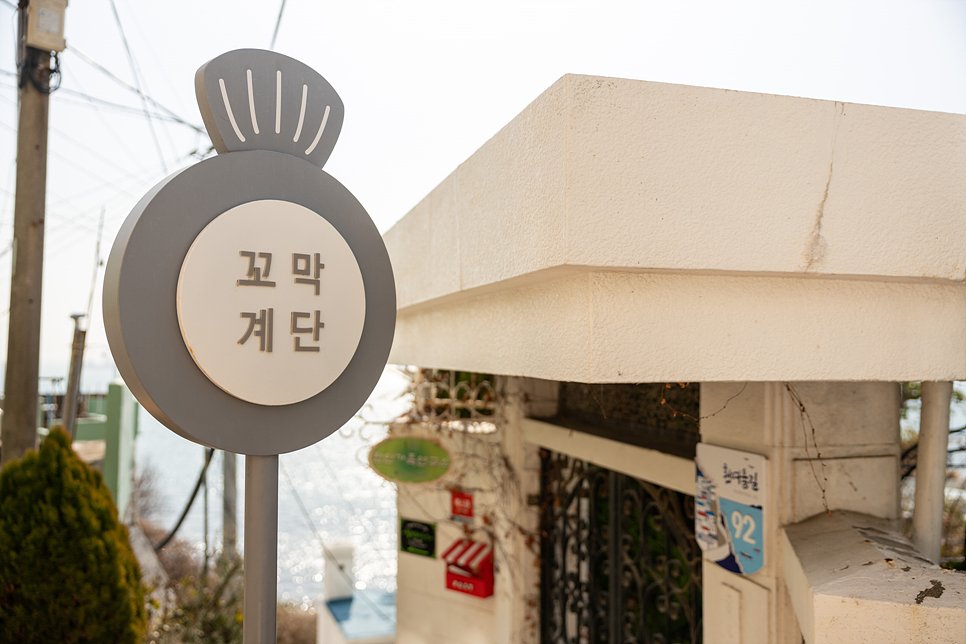 부산 날씨와 여행코스 영도 흰여울 문화마을 예쁜 카페