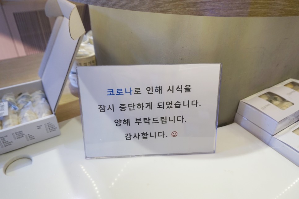 나의 최애 망원동 경기떡집 맛있는 떡 종류와 가격
