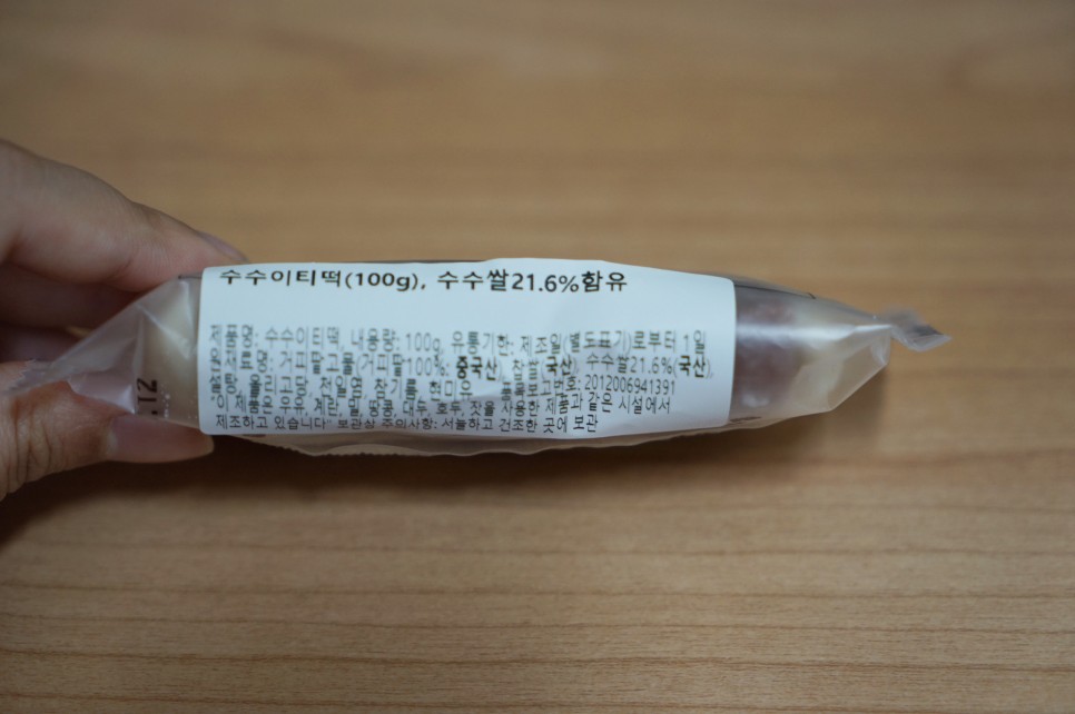 나의 최애 망원동 경기떡집 맛있는 떡 종류와 가격
