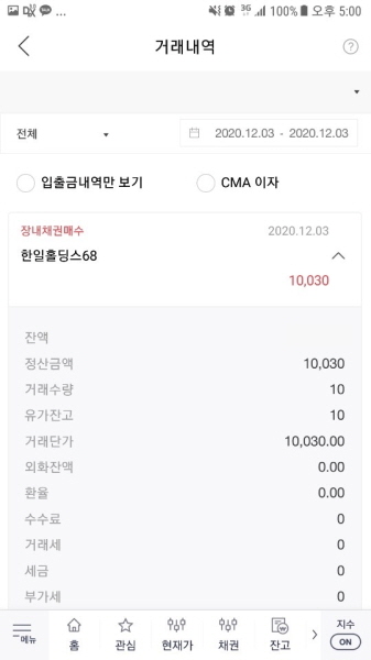 새우요리(광동식,사천식)