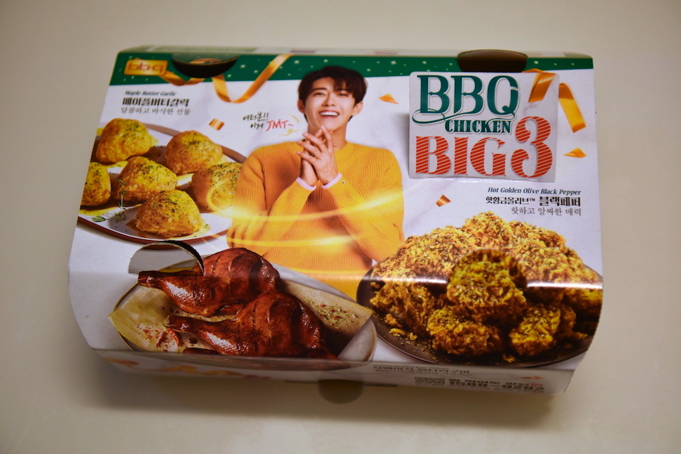 BBQ 메뉴 황금올리브 순살크래커 치즈볼 먹었음