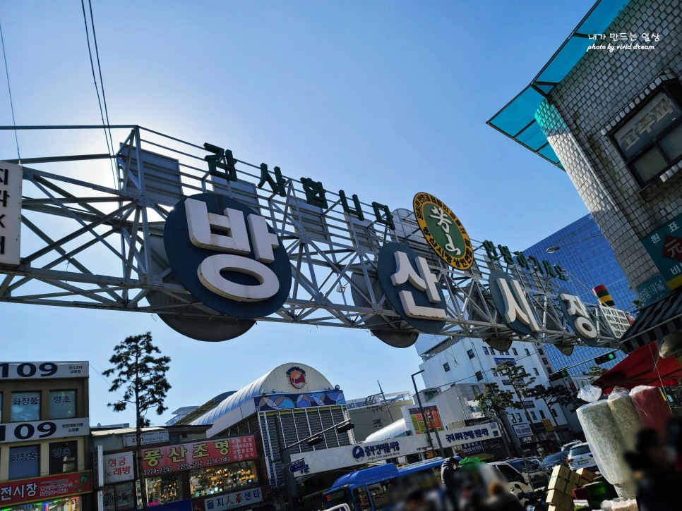 서울 을지로여행 시장투어 방산시장이랑 광장시장이랑